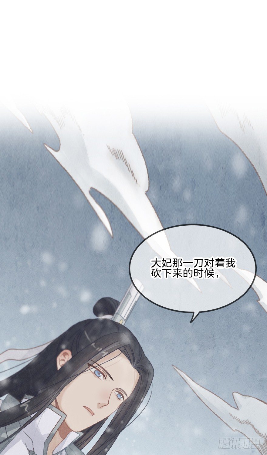 第十一镜&middot;任性-第13话