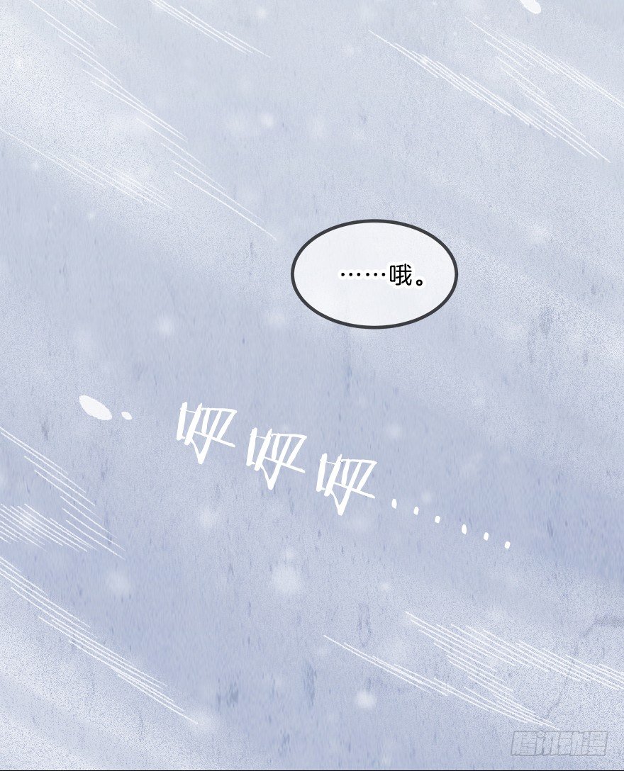 第十一镜&middot;任性-第13话