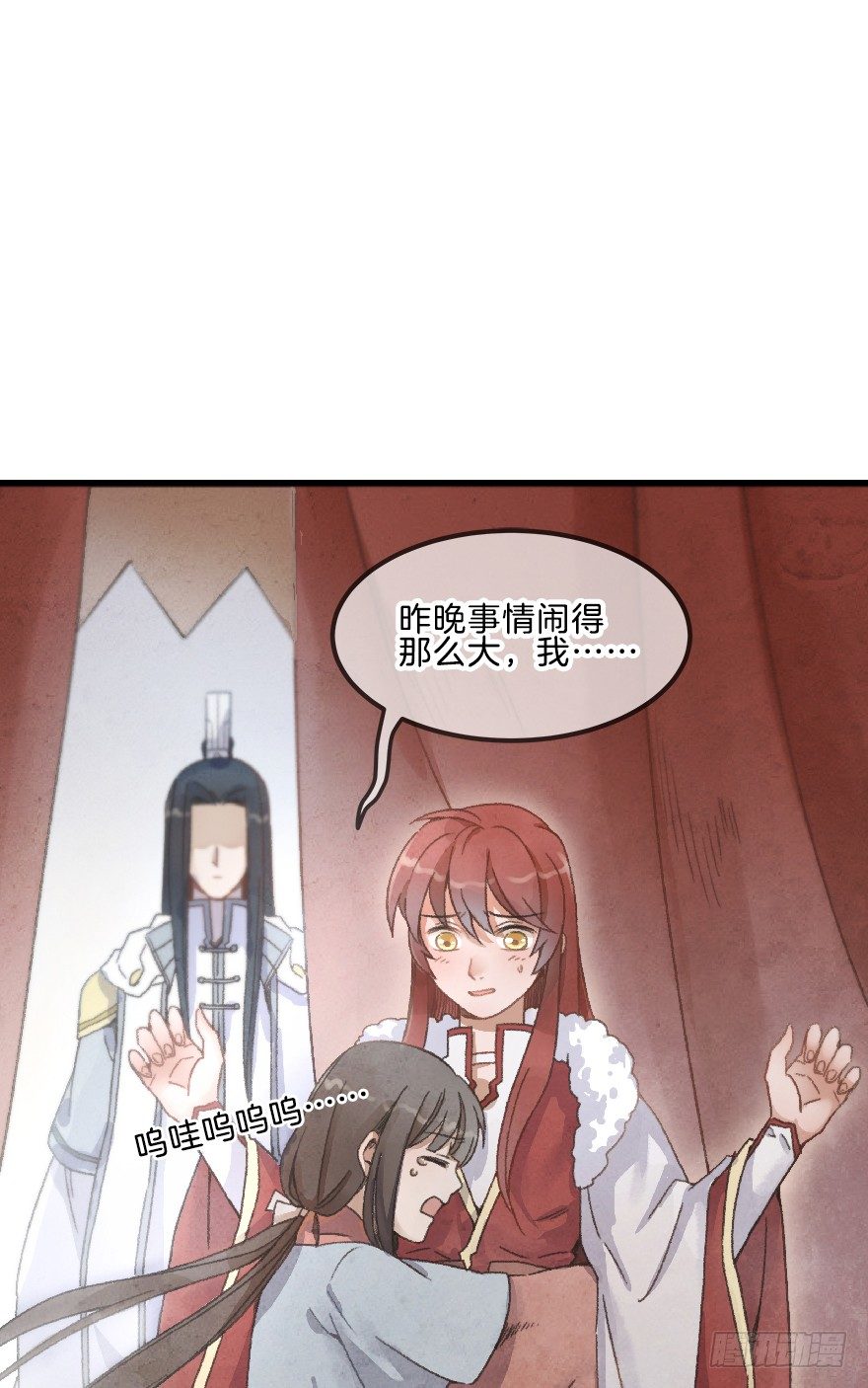 第十一镜&middot;任性-第13话