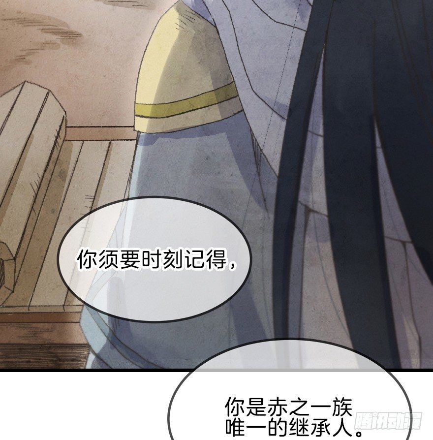 第十一镜&middot;任性-第13话