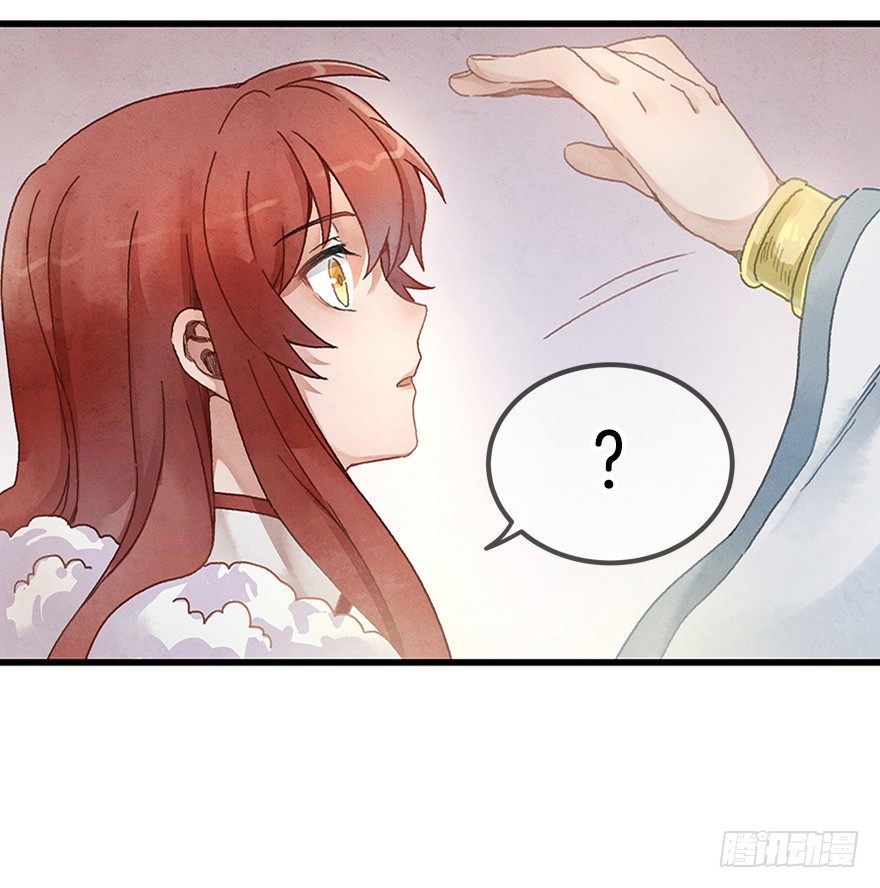 第十三镜&middot;师父就很好-第15话