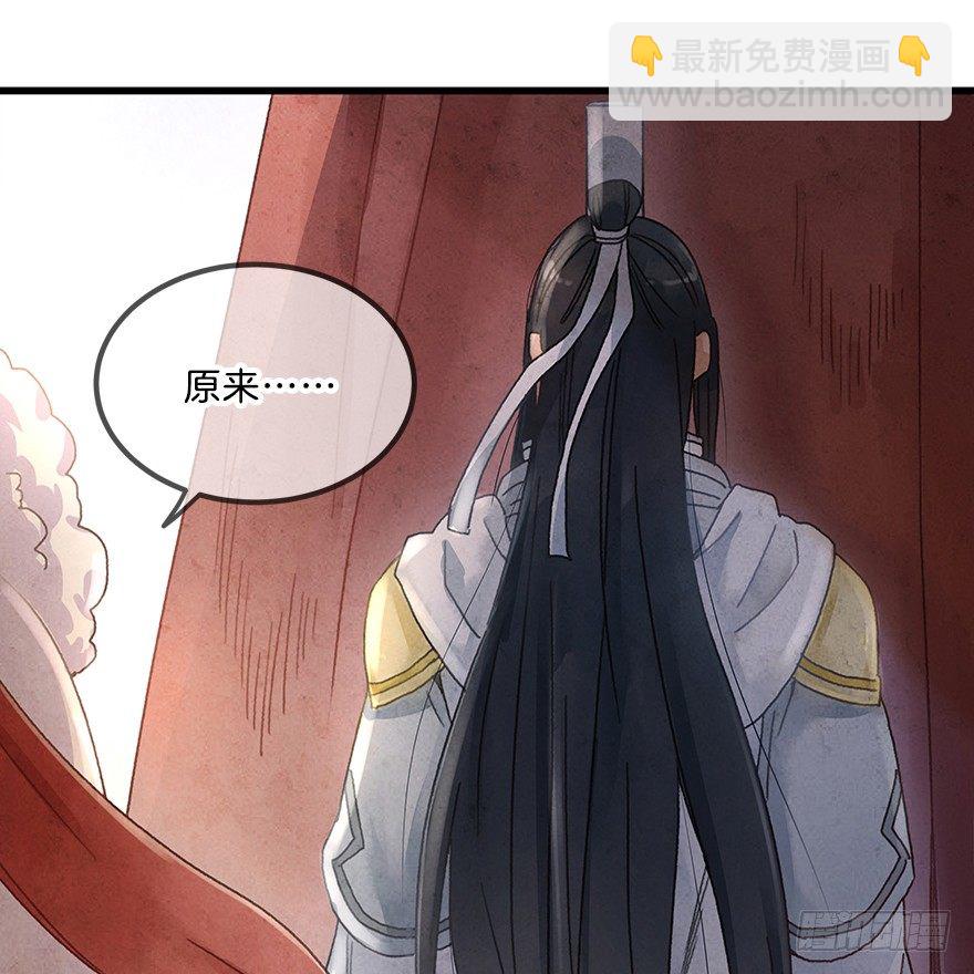 第十三镜&middot;师父就很好-第15话