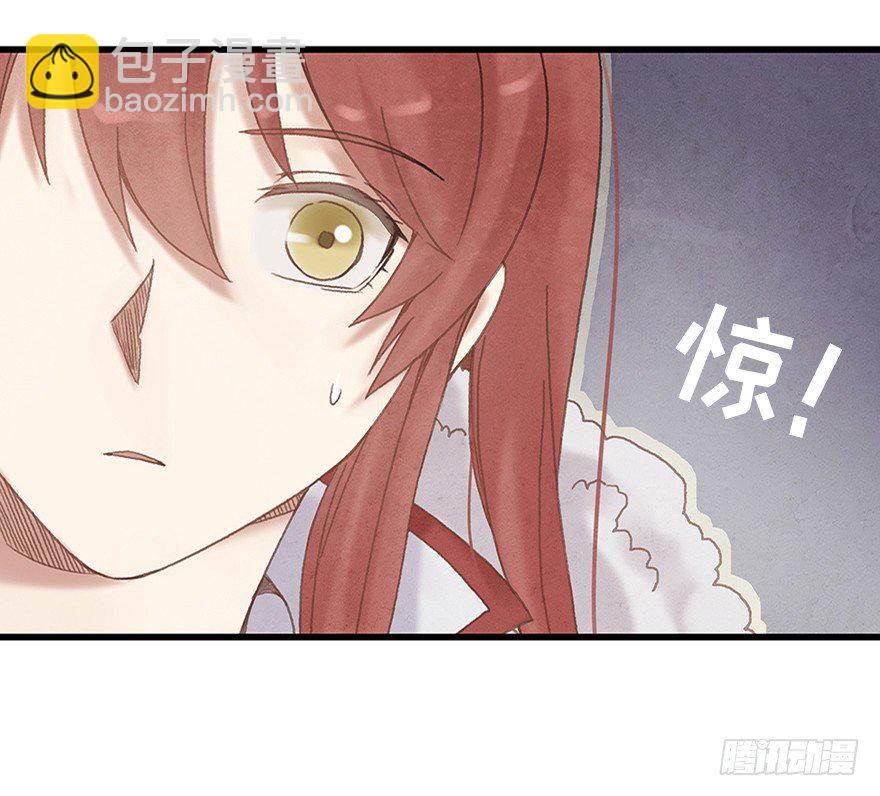 第十三镜&middot;师父就很好-第15话