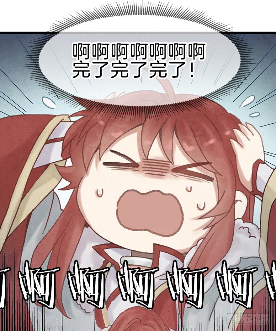 第十三镜&middot;师父就很好-第15话