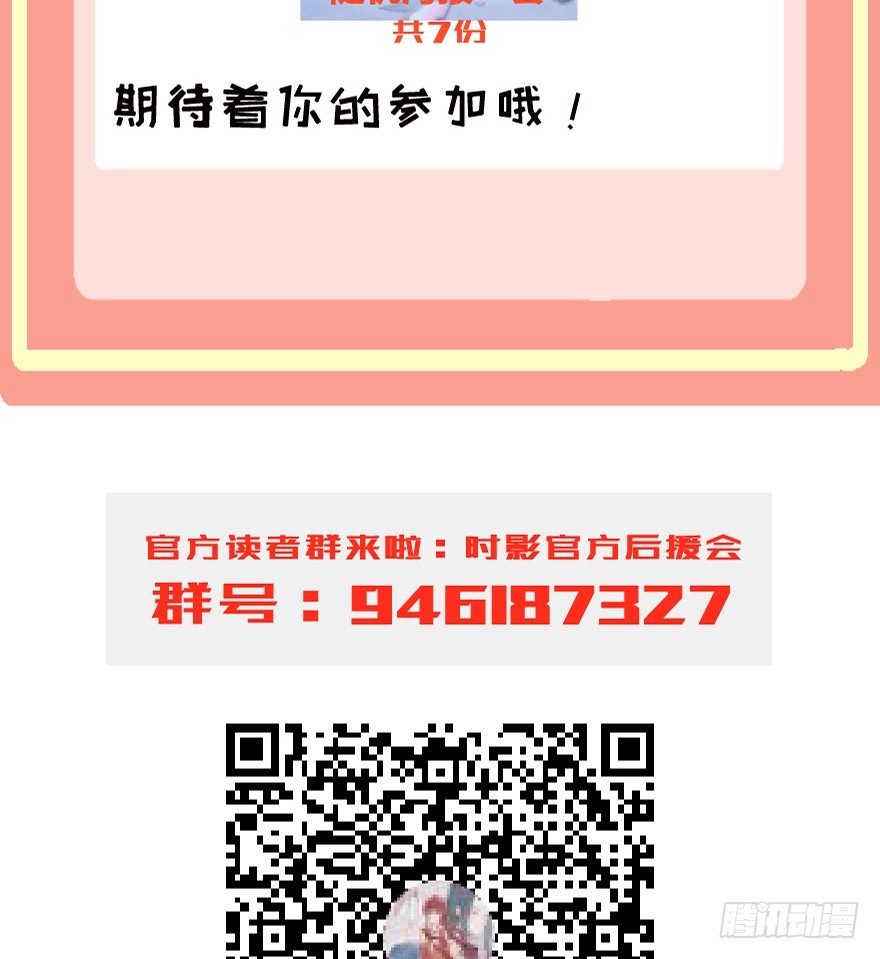 第十三镜&middot;师父就很好-第15话