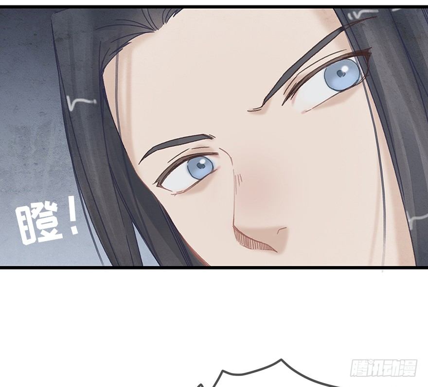 第十三镜&middot;师父就很好-第15话