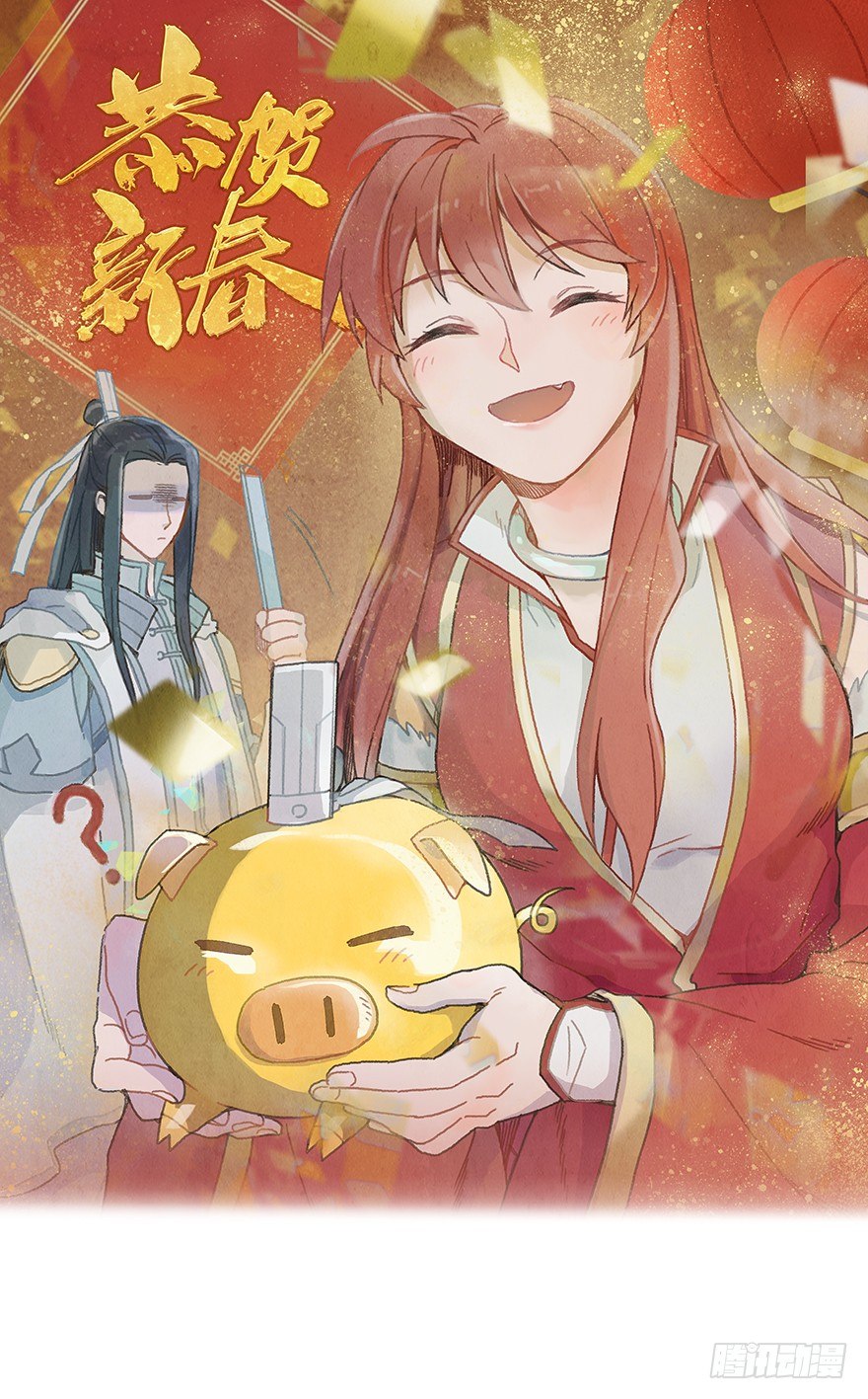 第十五镜&middot;非礼啊！！-第17话