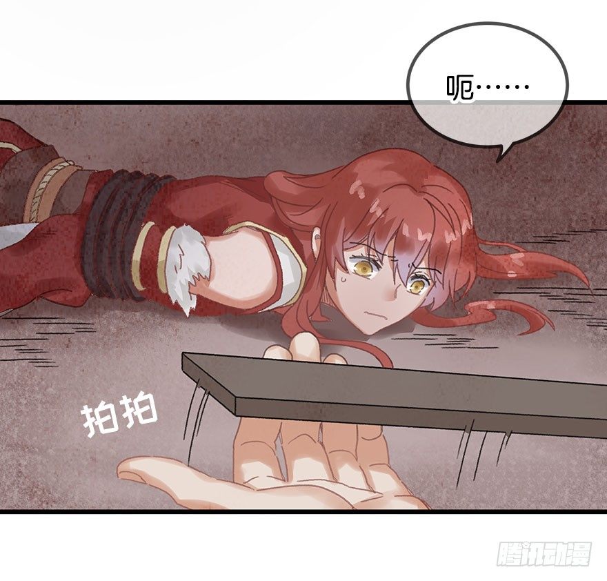 第十五镜&middot;非礼啊！！-第17话