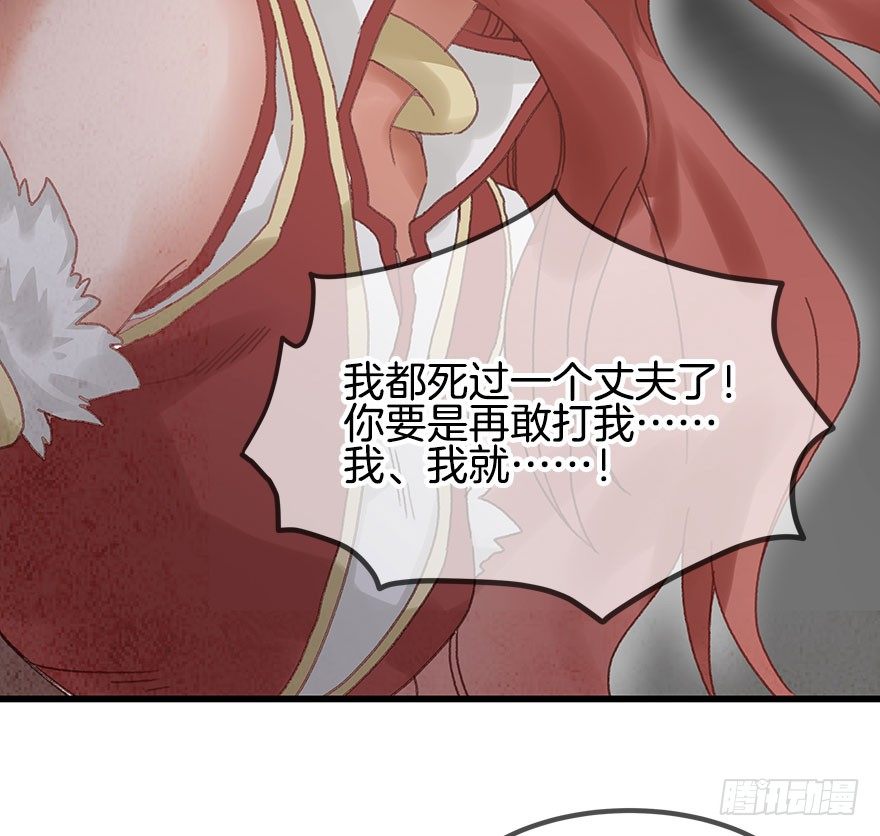 第十五镜&middot;非礼啊！！-第17话