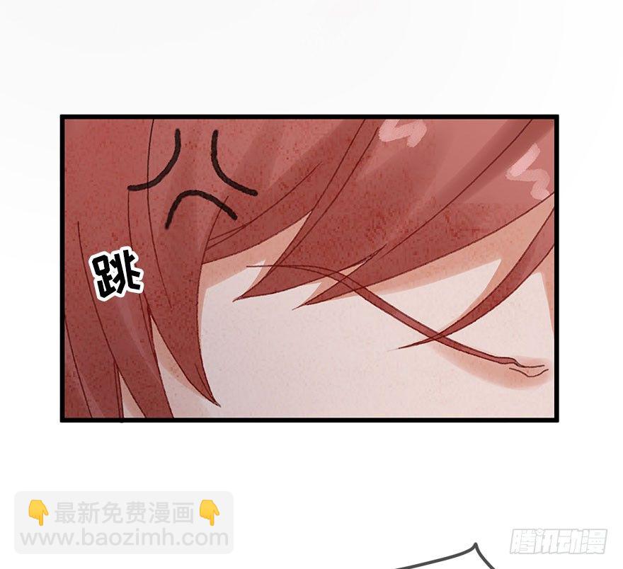 第十五镜&middot;非礼啊！！-第17话