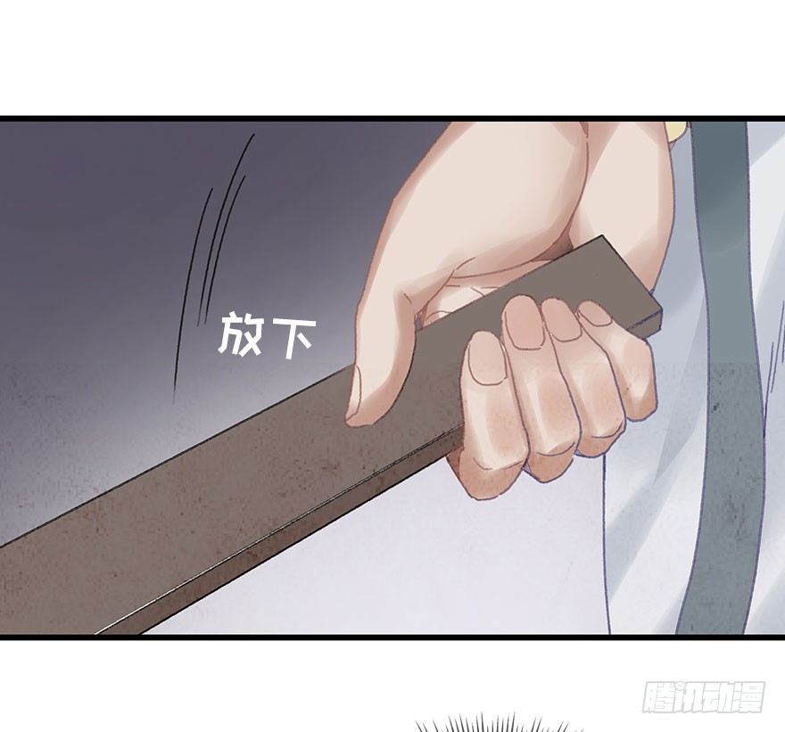 第十五镜&middot;非礼啊！！-第17话