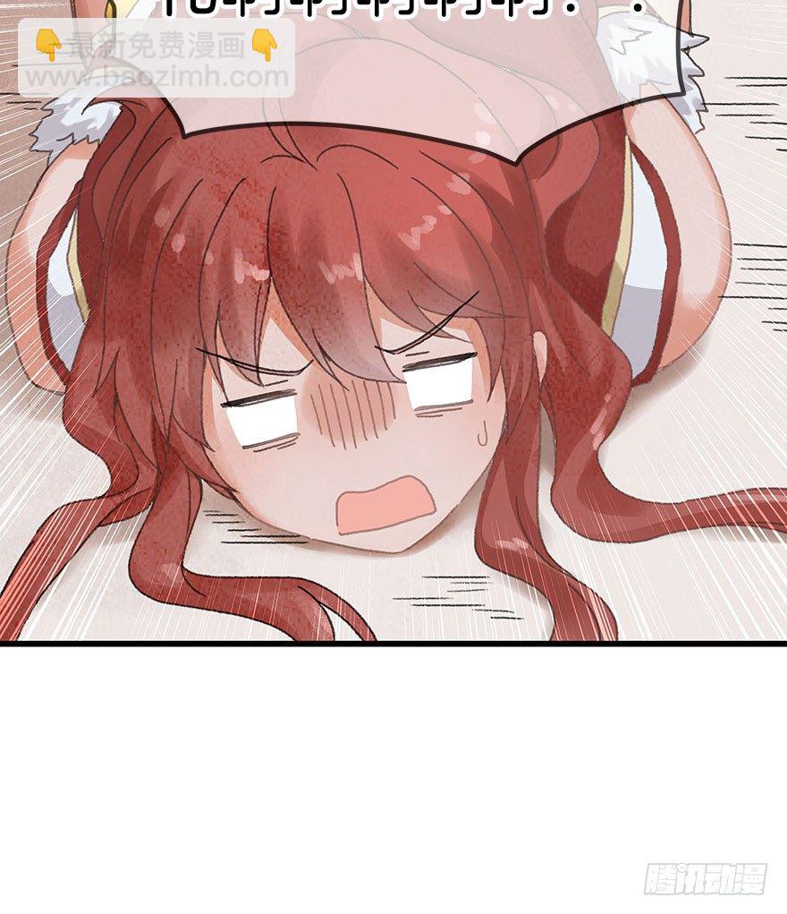 第十五镜&middot;非礼啊！！-第17话