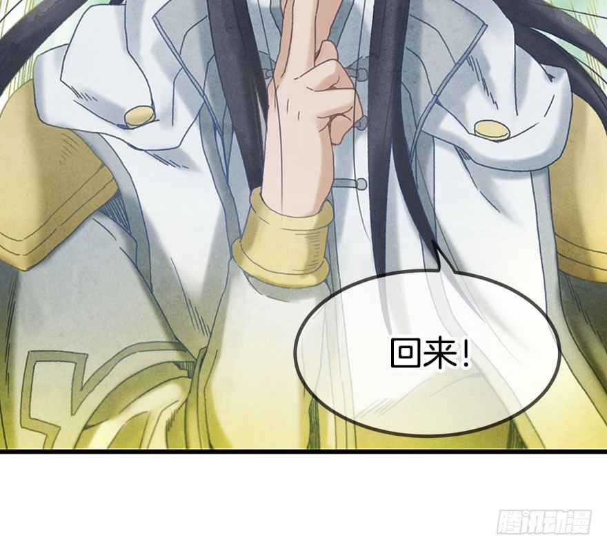 第十五镜&middot;非礼啊！！-第17话