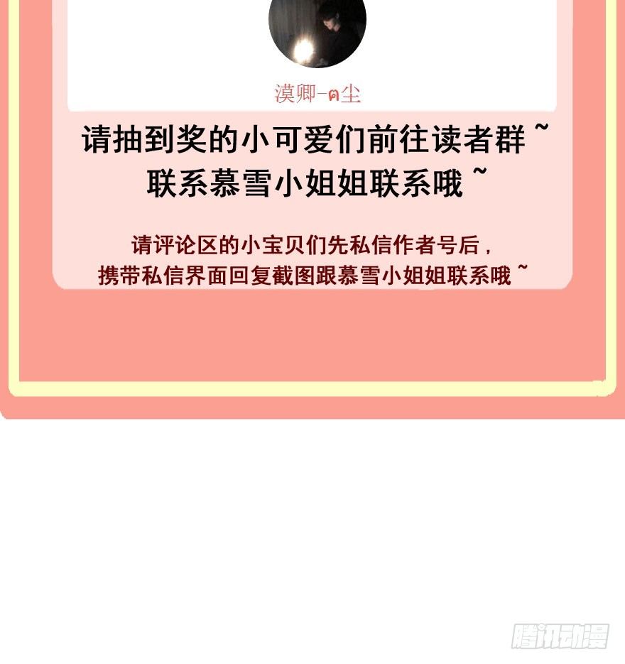 第十五镜&middot;非礼啊！！-第17话