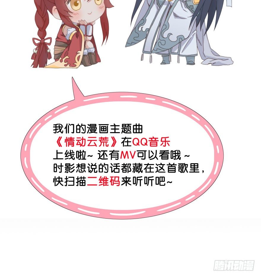 第十五镜&middot;非礼啊！！-第17话