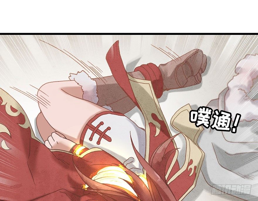 第十五镜&middot;非礼啊！！-第17话