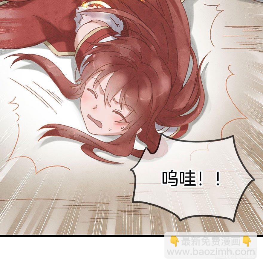 第十五镜&middot;非礼啊！！-第17话