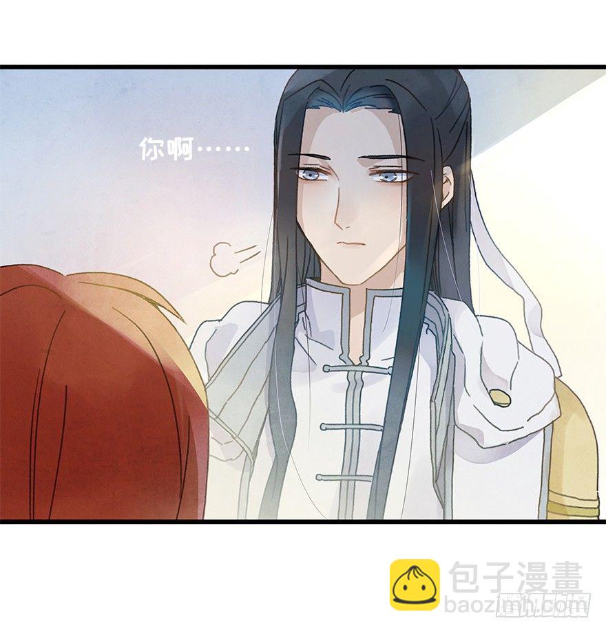 第十七镜&middot;初识-第19话