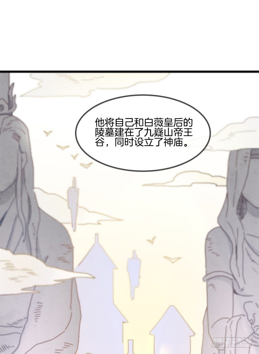 第十七镜&middot;初识-第19话