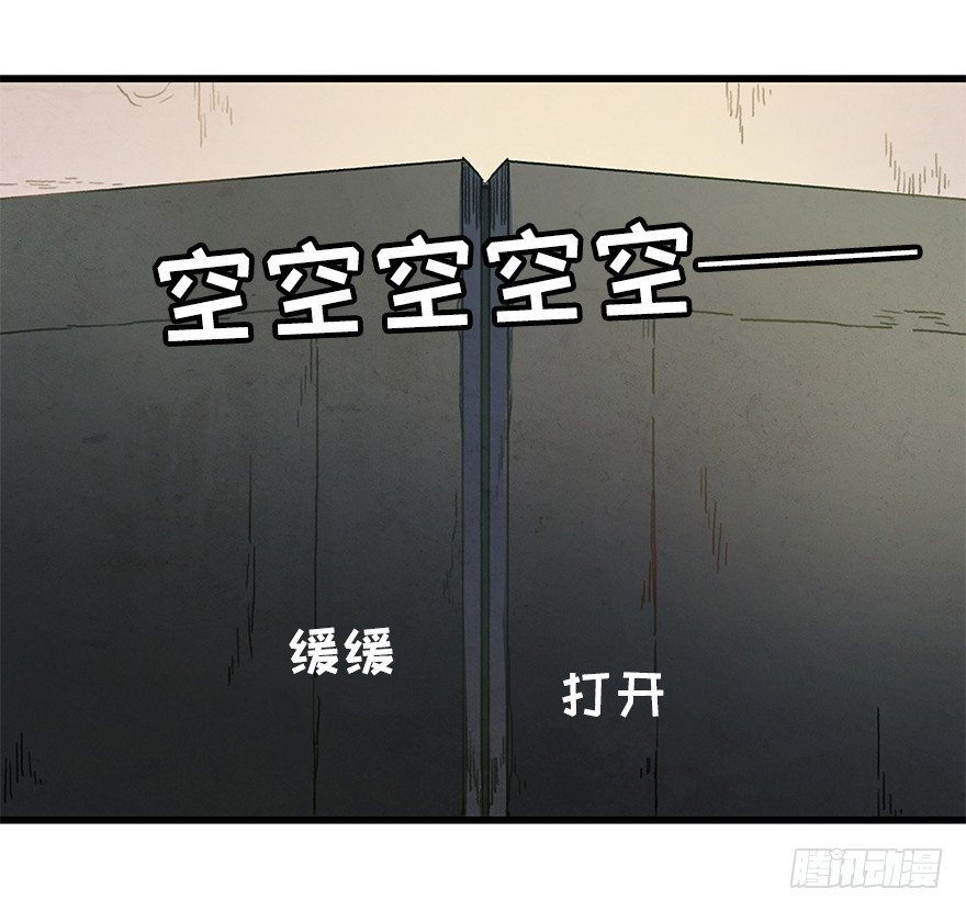 第十七镜&middot;初识-第19话