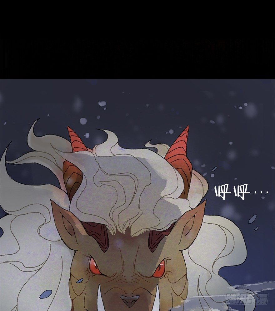 第二镜&middot;初始之路(1/2)-第3话