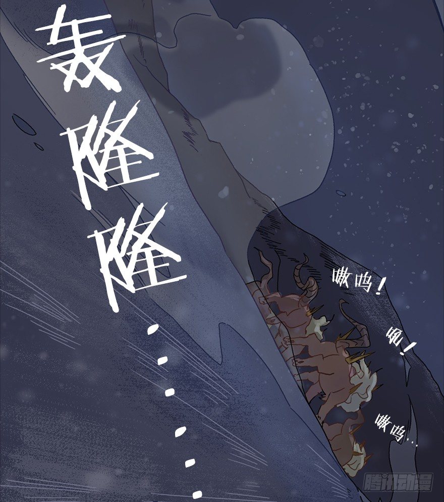 第二镜&middot;初始之路(1/2)-第3话