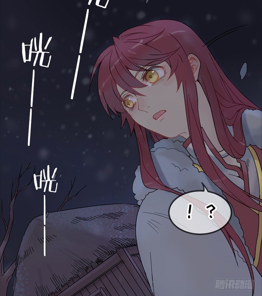 第二镜&middot;初始之路(1/2)-第3话