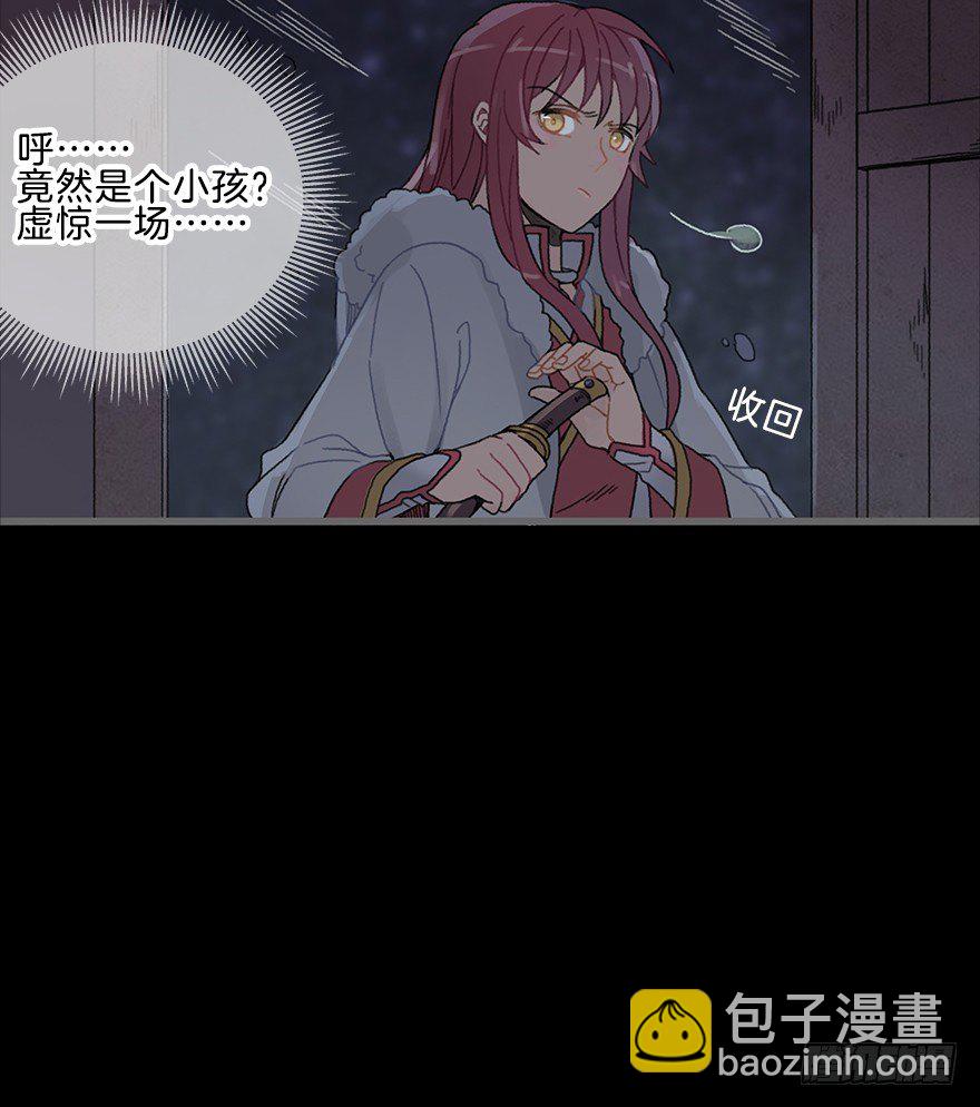 第二镜&middot;初始之路(1/2)-第3话