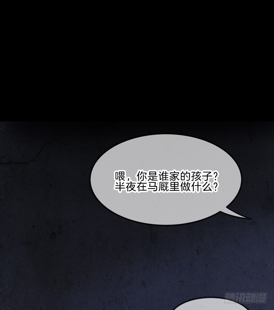 第二镜&middot;初始之路(1/2)-第3话