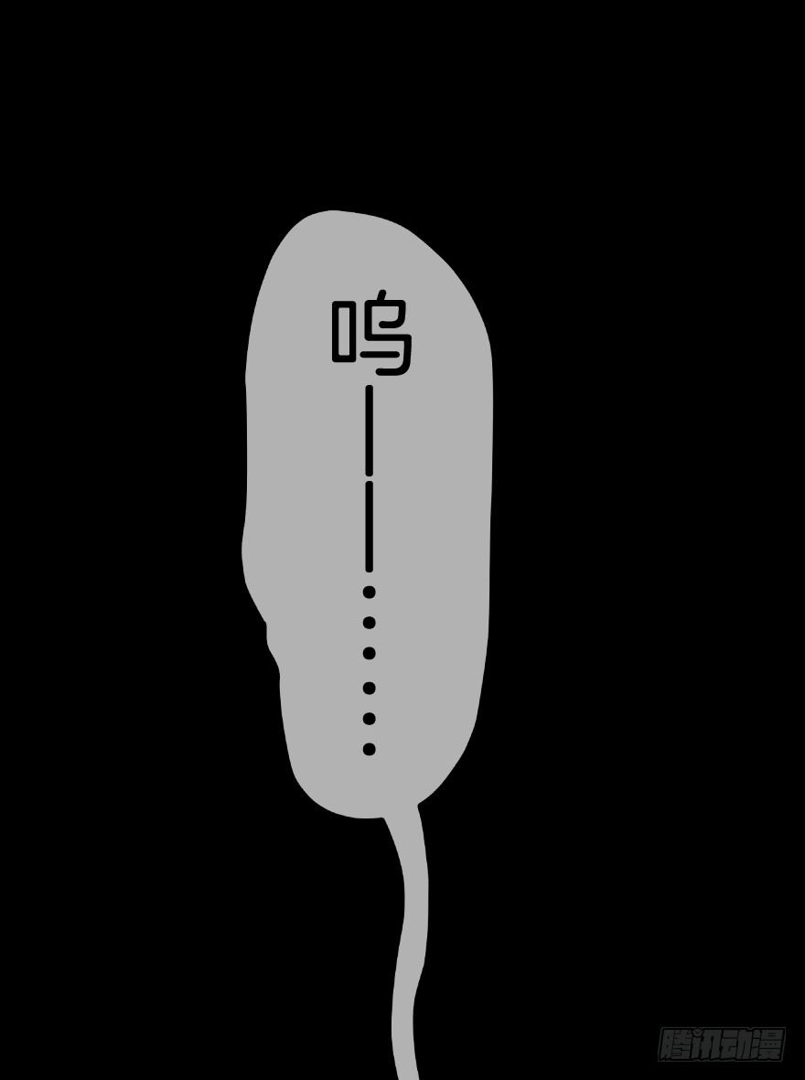 第二镜&middot;初始之路(1/2)-第3话