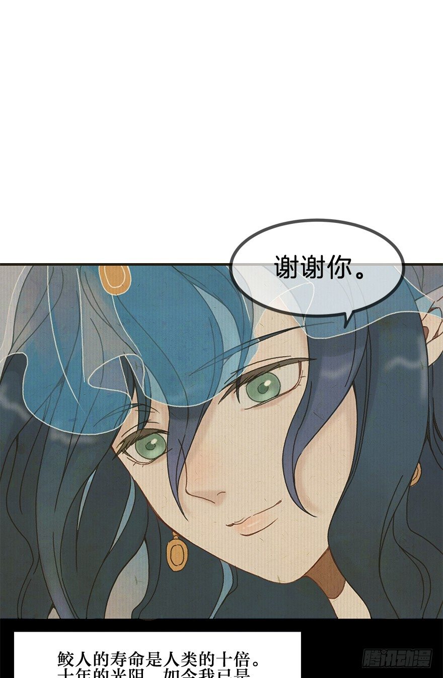 第二镜&middot;初始之路(1/2)-第3话