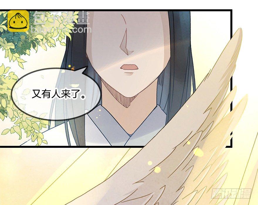 第十九镜&middot;神鸟？怪物？！-第21话