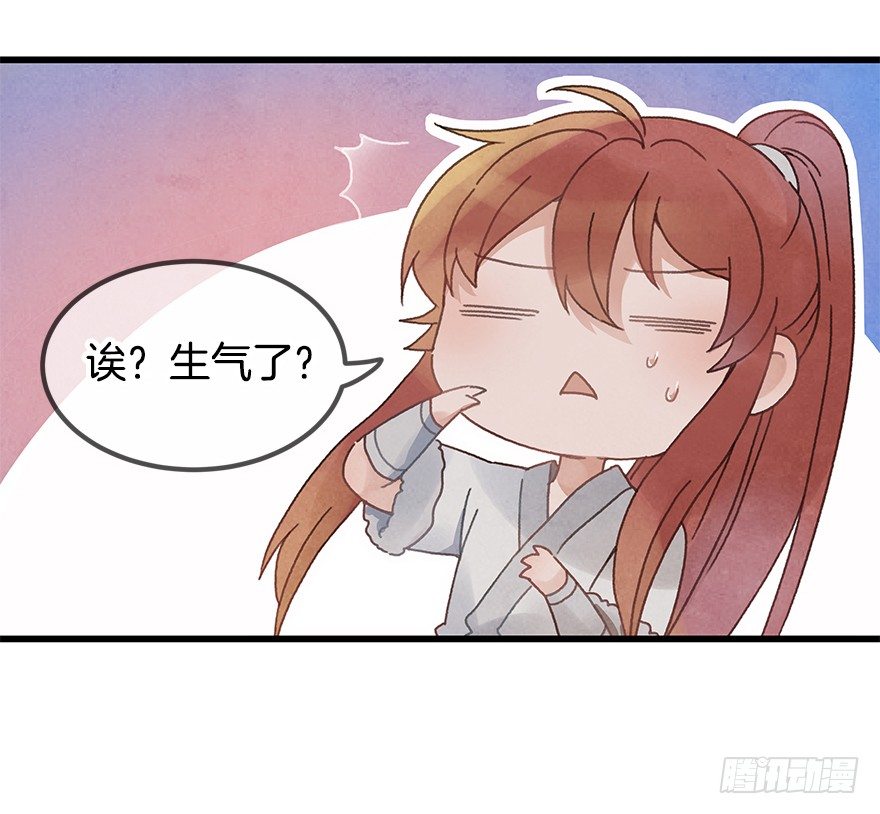 第十九镜&middot;神鸟？怪物？！-第21话