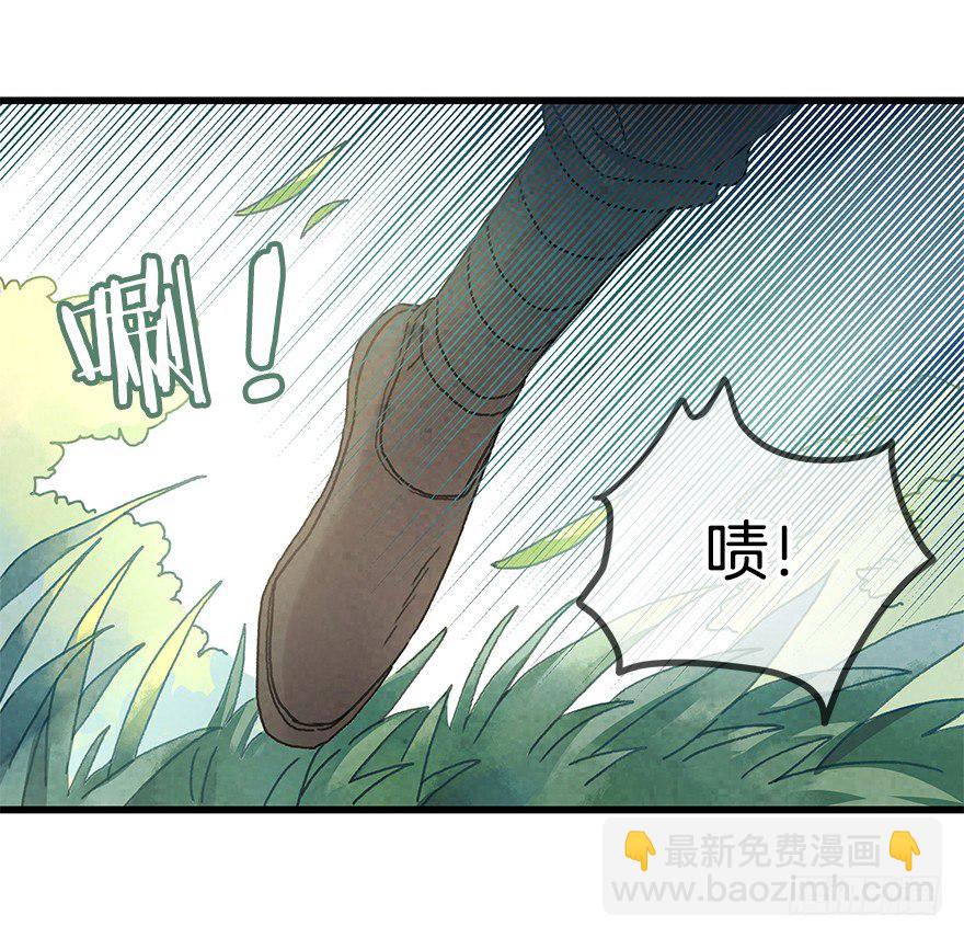 第十九镜&middot;神鸟？怪物？！-第21话