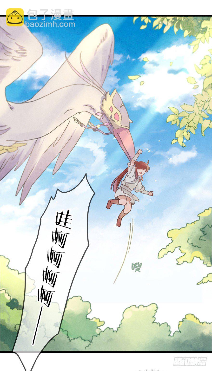 第十九镜&middot;神鸟？怪物？！-第21话