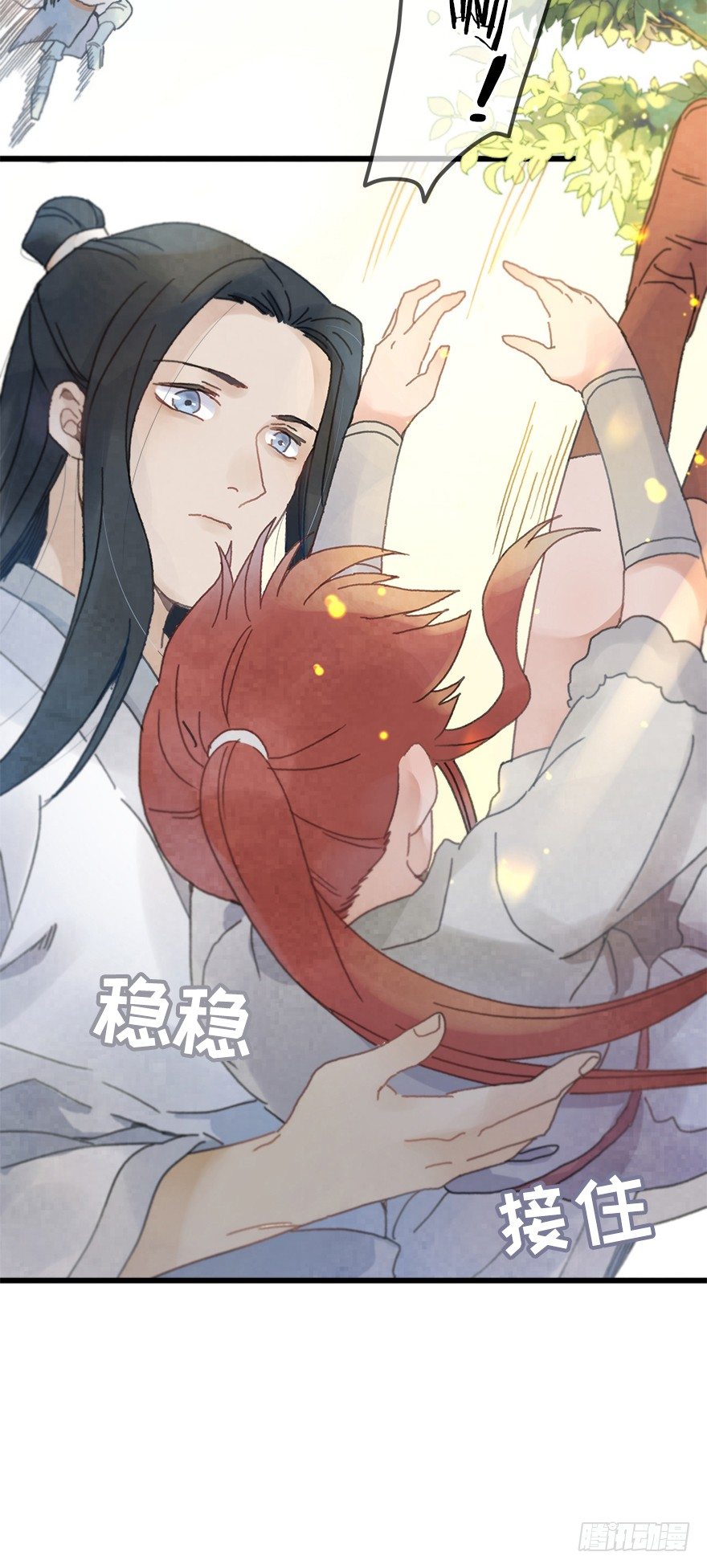 第十九镜&middot;神鸟？怪物？！-第21话