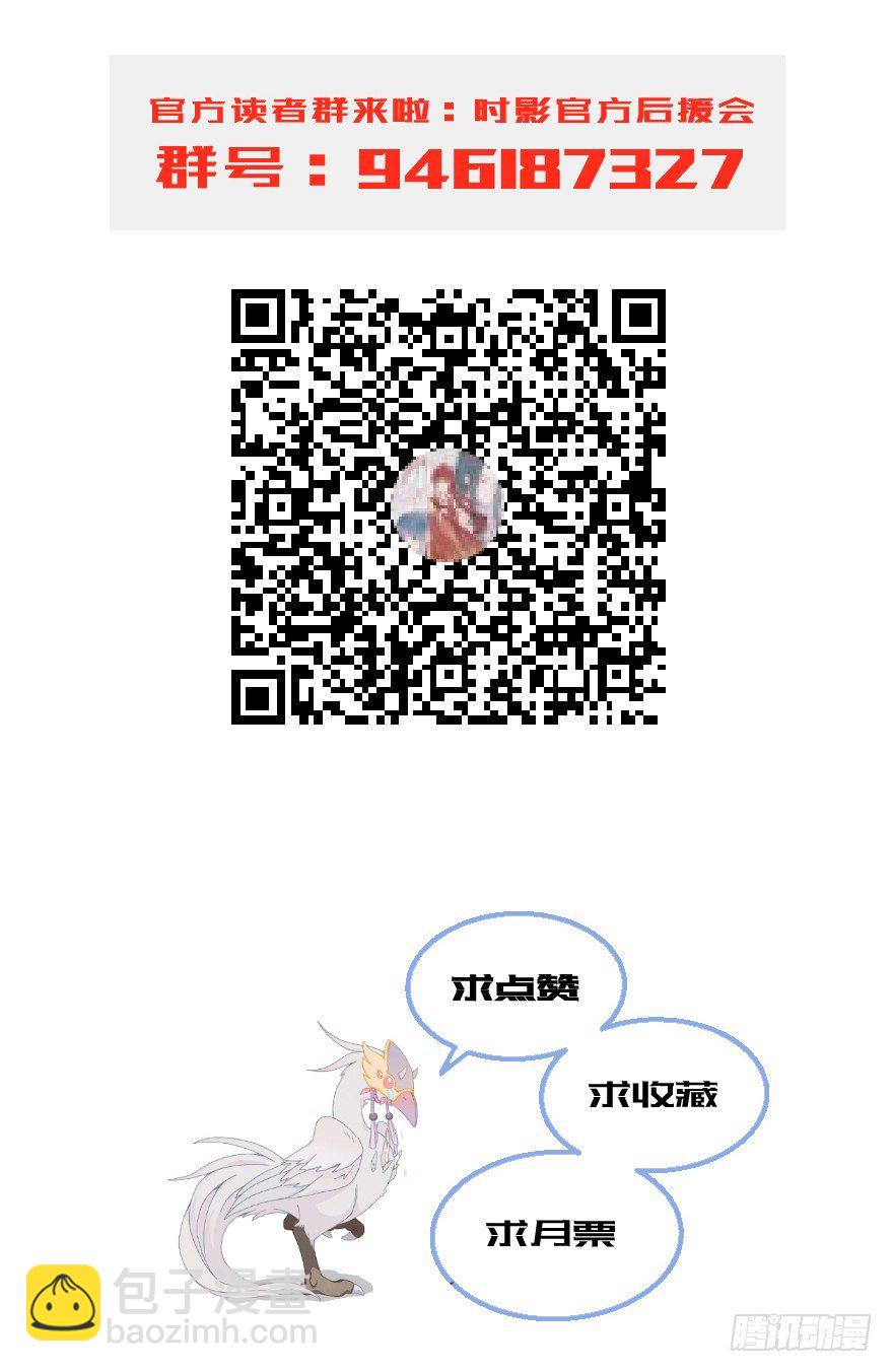 第十九镜&middot;神鸟？怪物？！-第21话