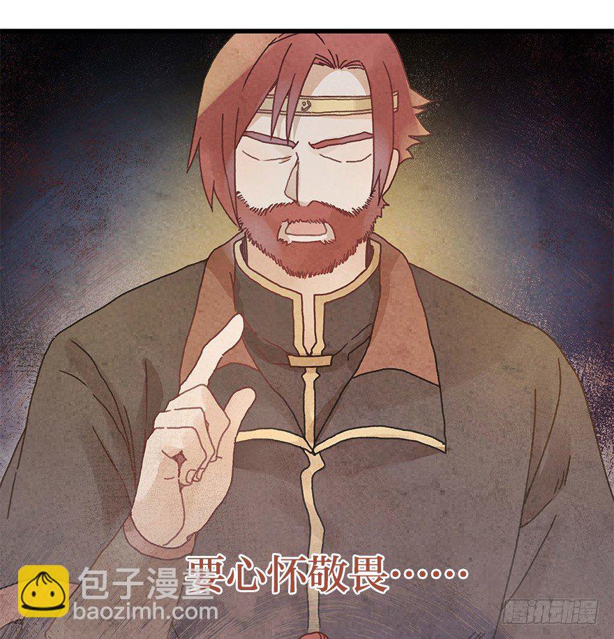 第十九镜&middot;神鸟？怪物？！-第21话