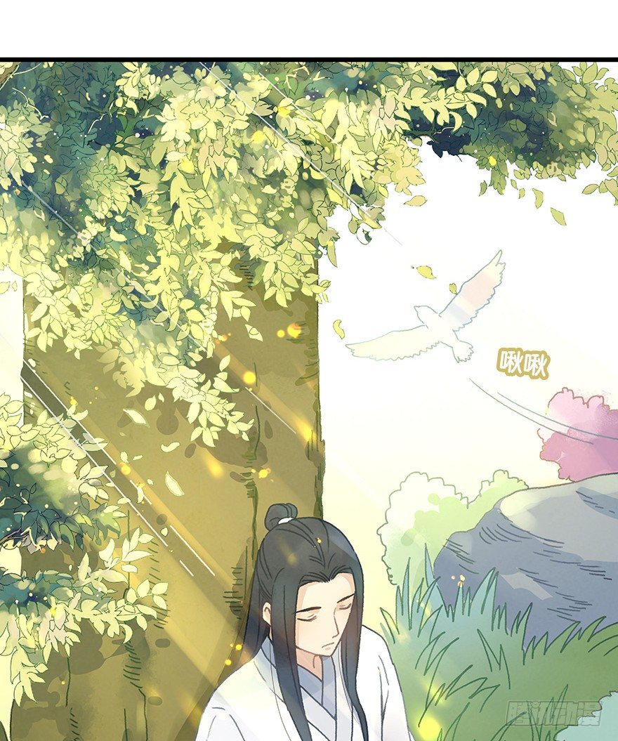 第二十一镜&middot;少神官(1/2)-第23话