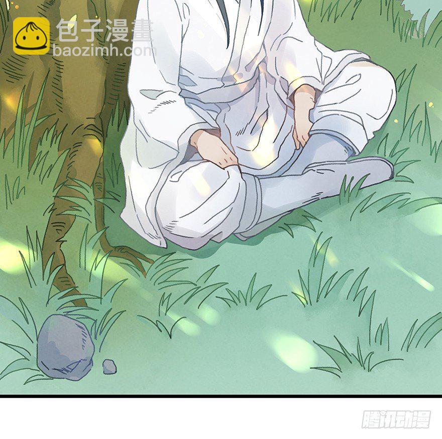 第二十一镜&middot;少神官(1/2)-第23话