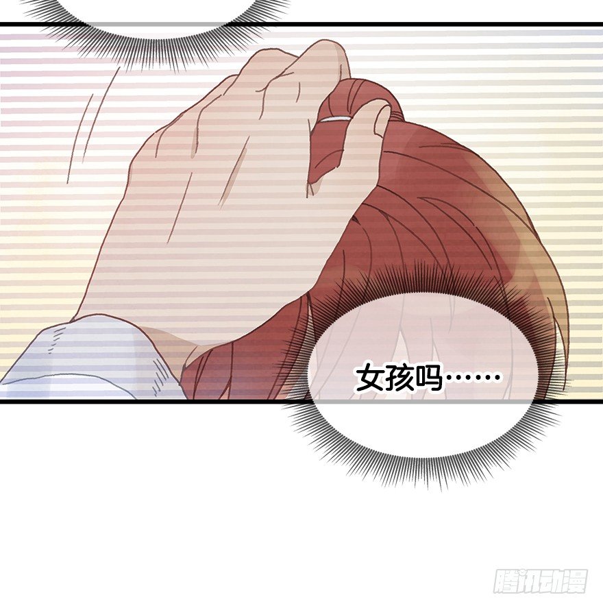 第二十一镜&middot;少神官(1/2)-第23话