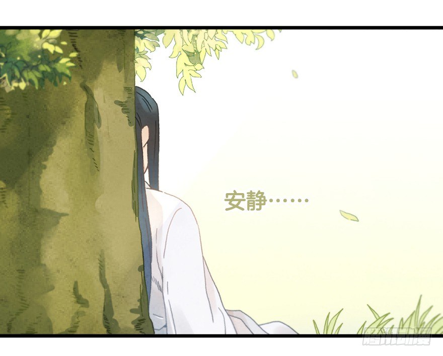 第二十一镜&middot;少神官(1/2)-第23话