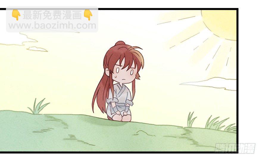 第二十一镜&middot;少神官(1/2)-第23话