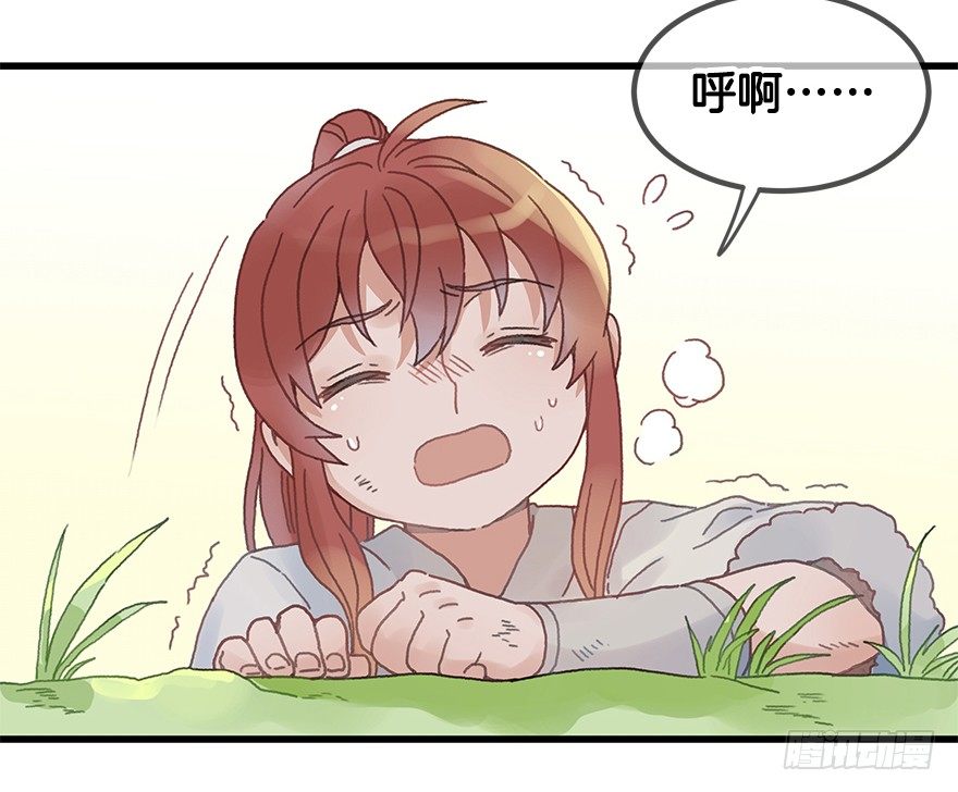 第二十一镜&middot;少神官(1/2)-第23话