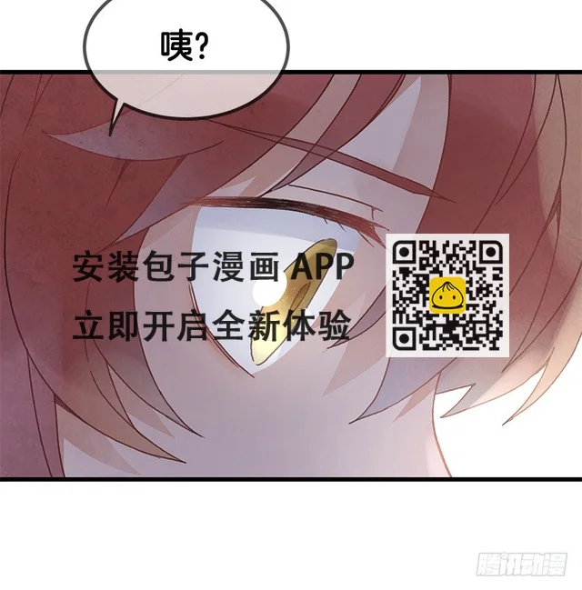 第二十一镜&middot;少神官(1/2)-第23话