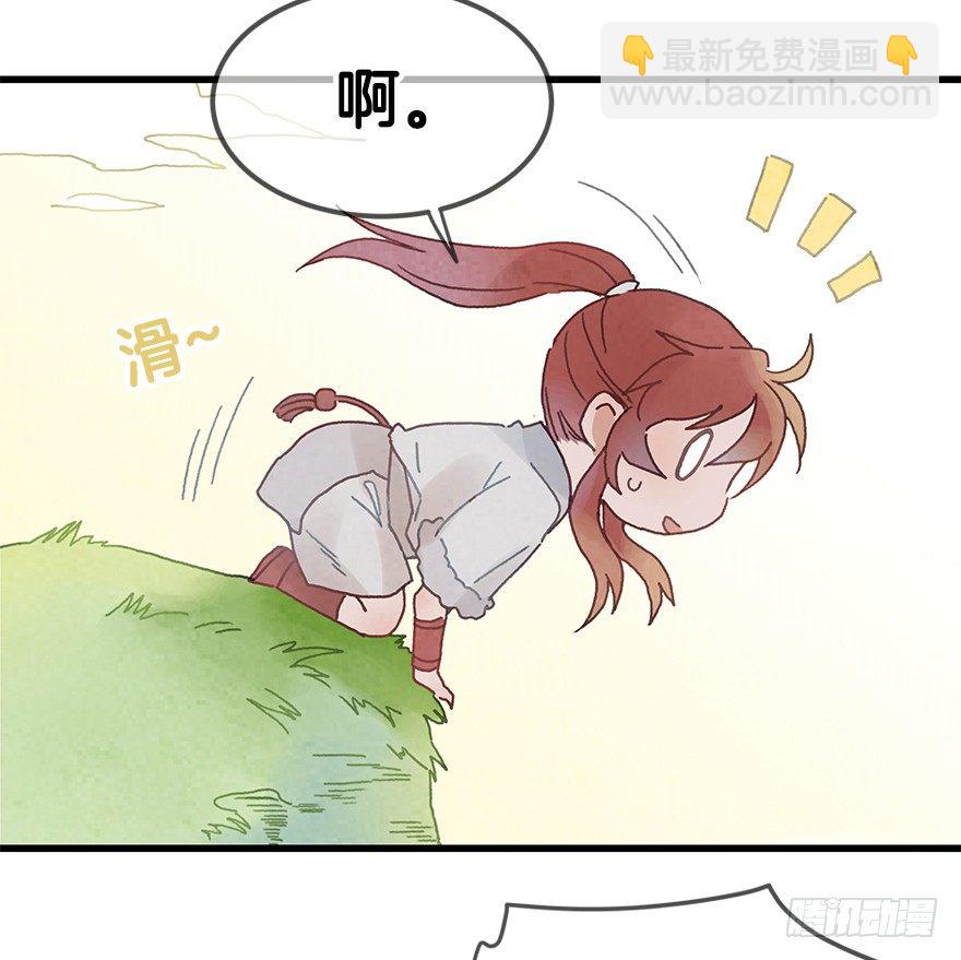 第二十一镜&middot;少神官(1/2)-第23话