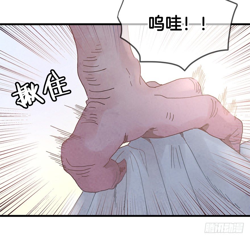 第二十一镜&middot;少神官(1/2)-第23话