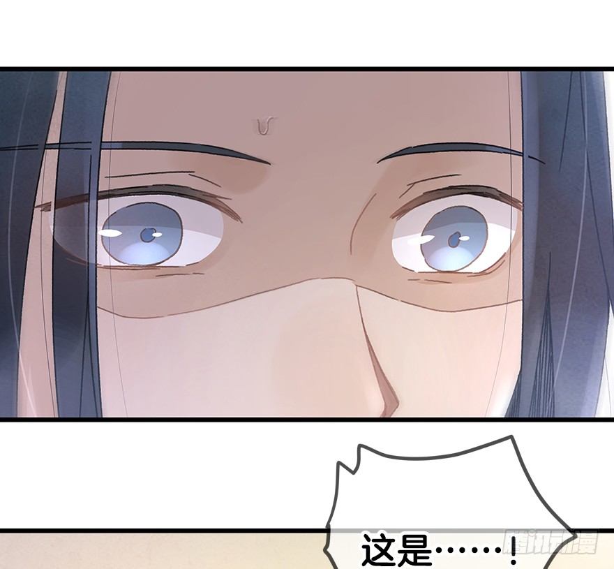 第二十三镜&middot;后悔-第25话