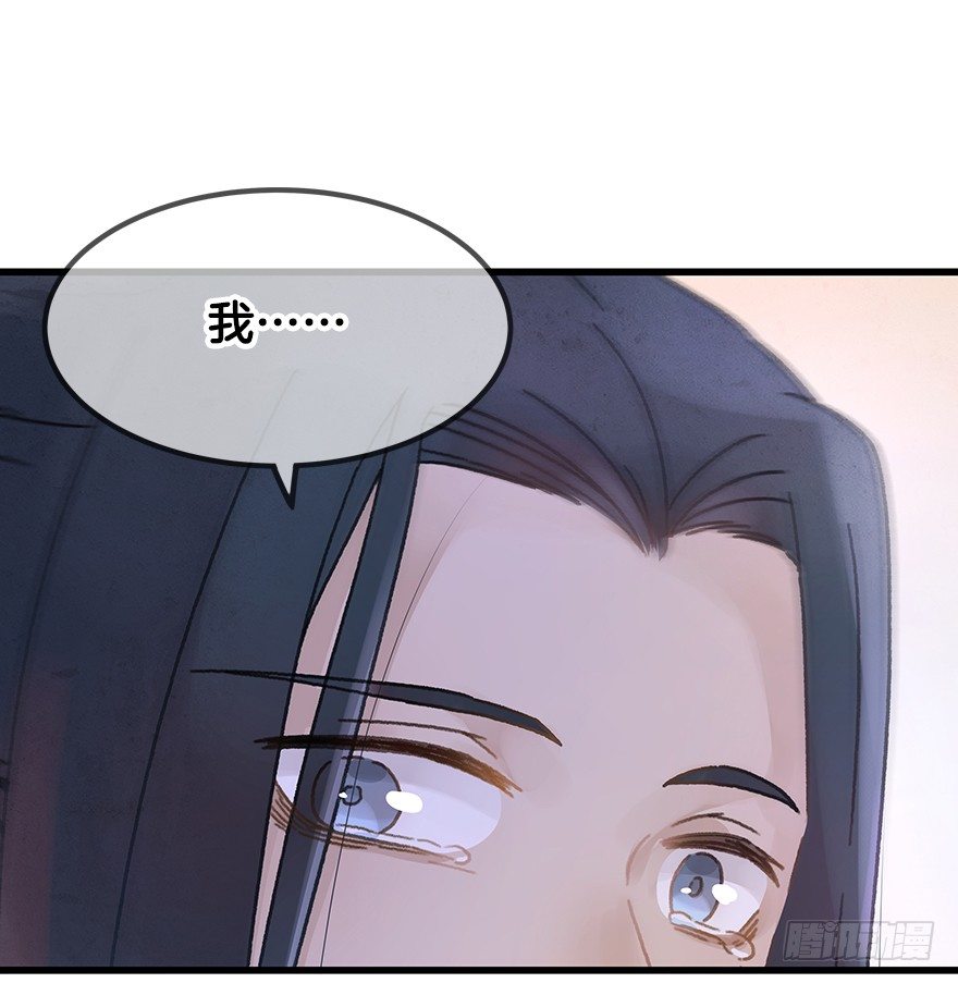 第二十三镜&middot;后悔-第25话