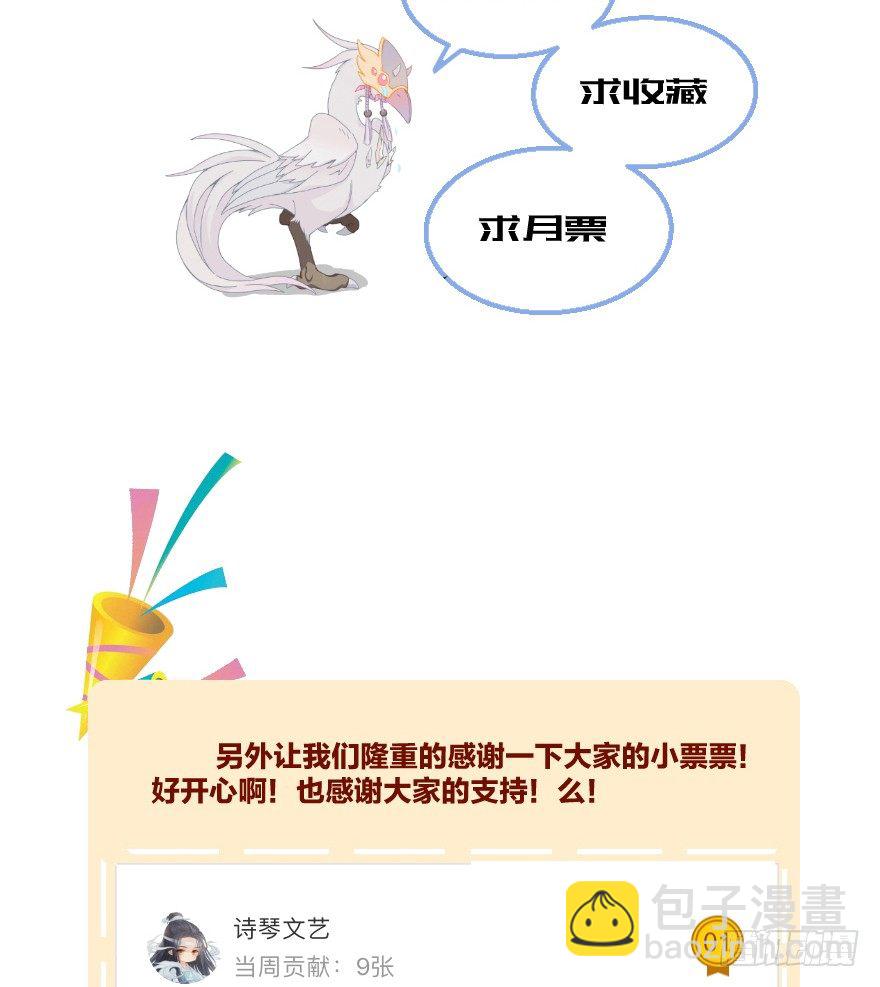 第二十三镜&middot;后悔-第25话